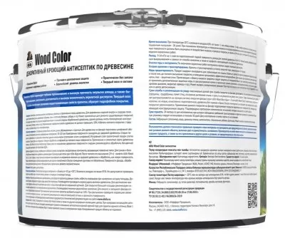 Икона товара